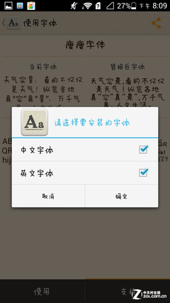 20130923111234653.png