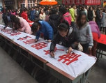 雅职院举行“做文明师生、建文明校园、创文明城市”签名活动